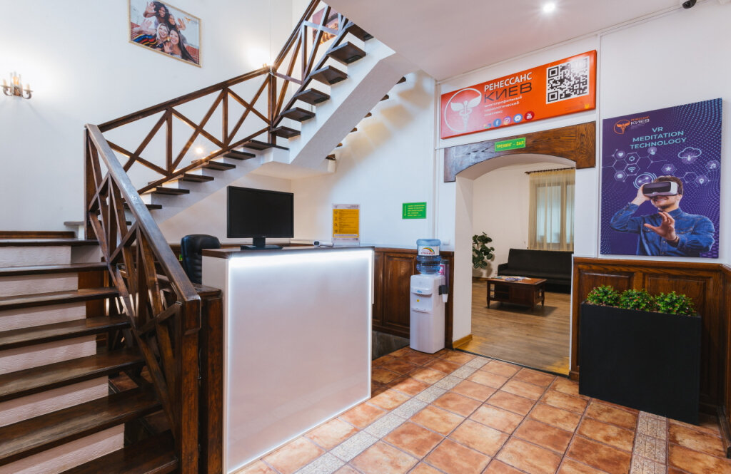 Клініка психіатрії та наркології "РЕНЕСАНС - КИЇВ"