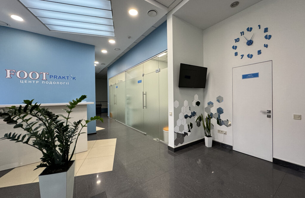 Центр подології FOOTpraktik
