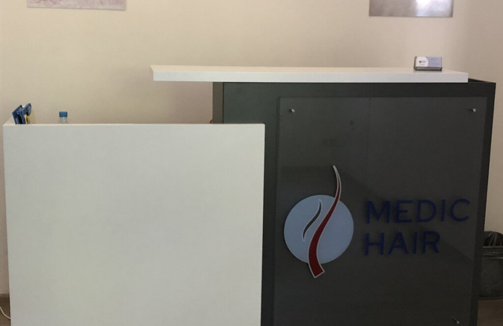 Клініка трихології і дерматології «МедікХеір»