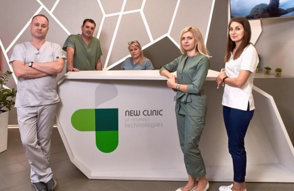 Нью Клініка (New Clinic)