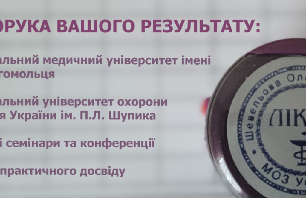 Shevelova dietconsulting