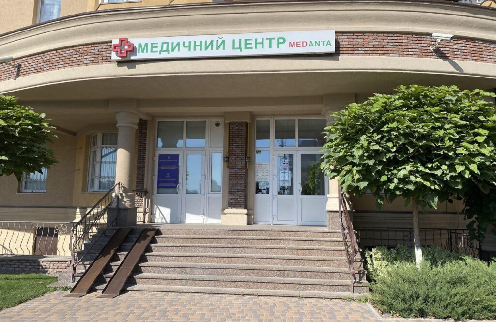 Медичний центр «Меданта»