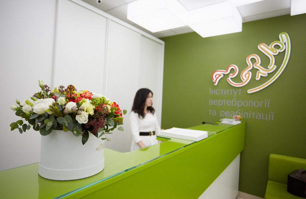 Інститут вертебрології та реабілітації на Осокорках
