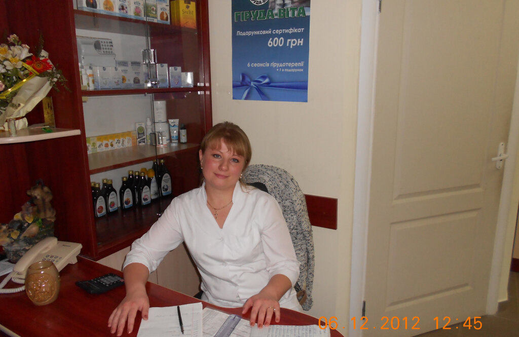 Гіруда-Віта