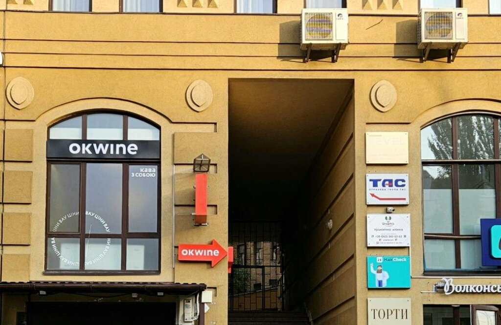 Урологічна клініка UROPHIS