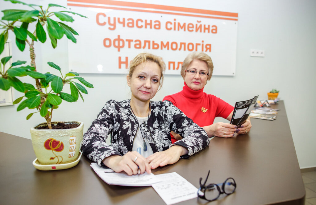 Сучасна сімейна офтальмологія Нечай плюс