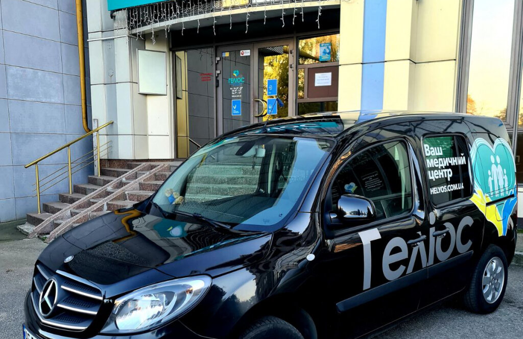 Центр сімейного здоров'я та реабілітації «Геліос» на бул. Зоряний