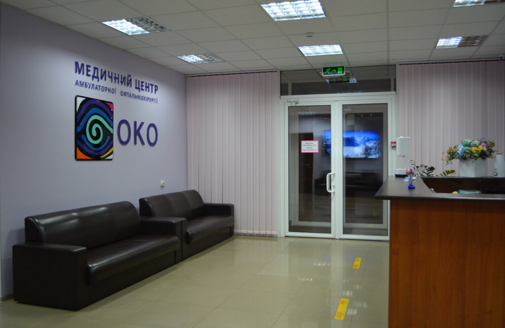 Медцентр «ОКО»