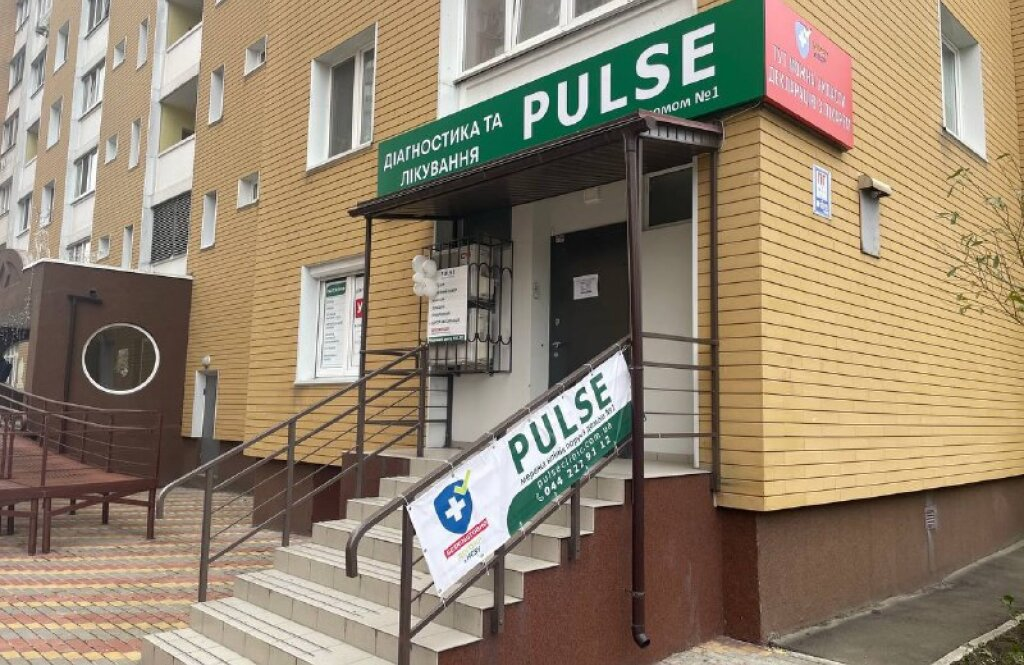 Пульс на вул. С. Данченка
