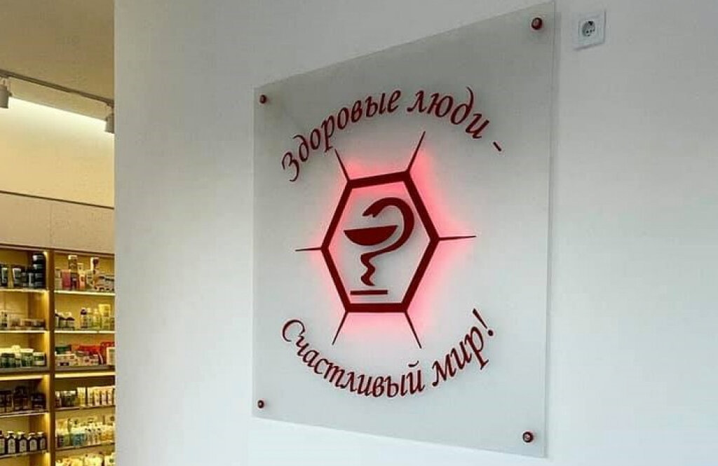 Медцентр «Експрес-клінік»