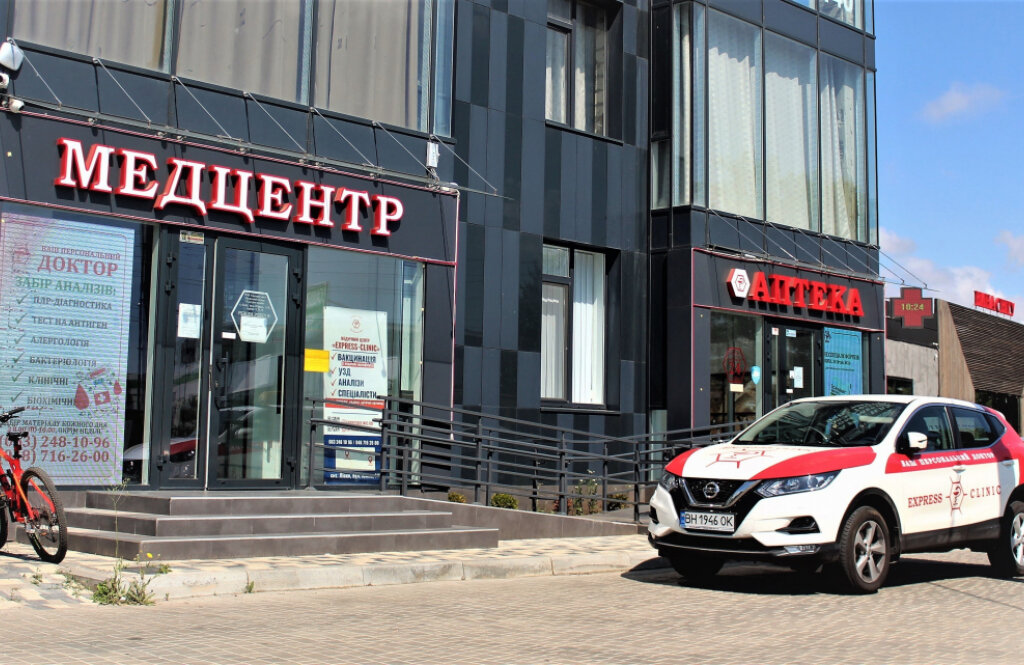 Медцентр «Експрес-клінік»