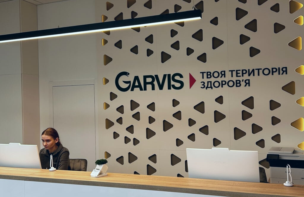 Garvis на Перемозі, поліклінічне відділення