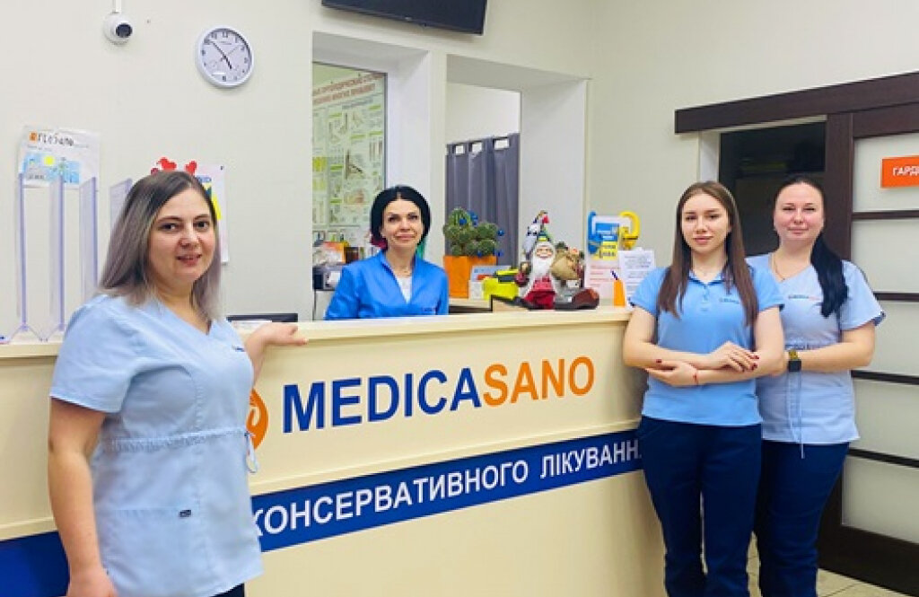 МЕДИКАСАНО (Medicasano) клініка комплексного консервативного лікування