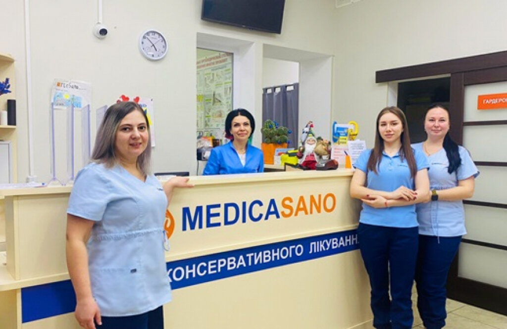 МЕДИКАСАНО (Medicasano) клініка комплексного консервативного лікування