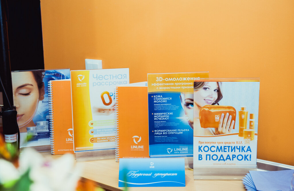 Лінлайн, мережа косметологічних клінік м. Київ