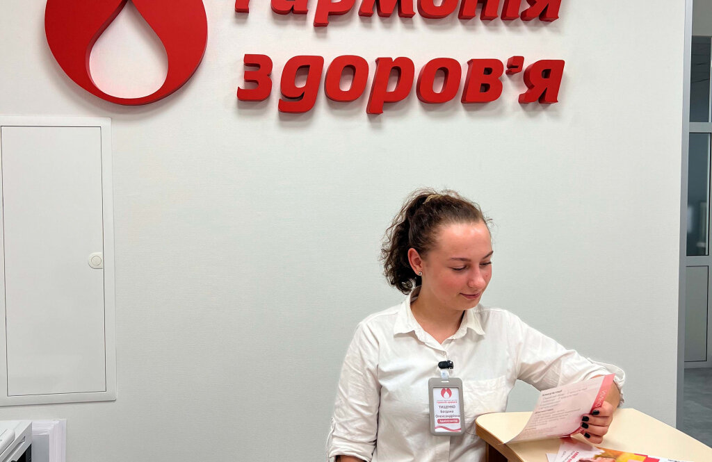 Гармонія здоров'я на О. Кониського (Тургенівська)