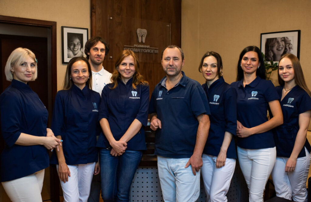 Родинна Стоматологія