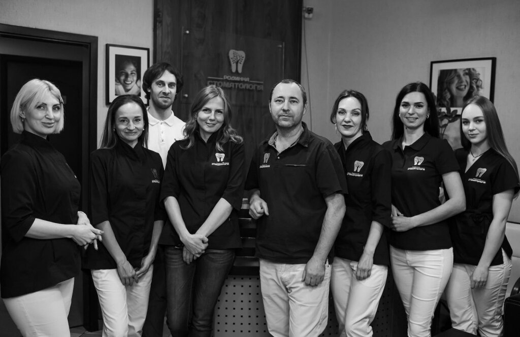 Родинна Стоматологія