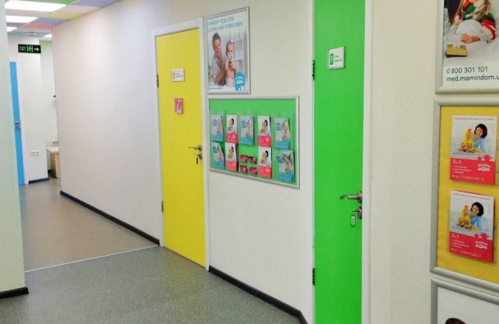 «Мамин Дім» на Григорія Сковороди