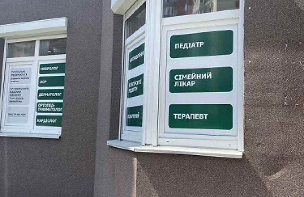 Пульс на вул. Ю. Здановської