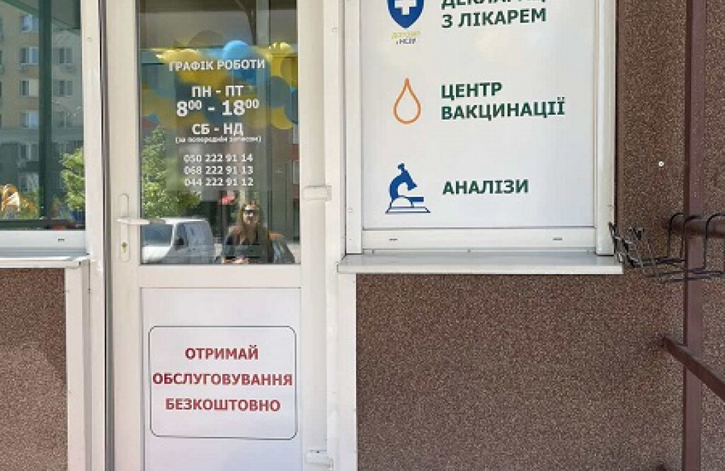 Пульс на вул. Ю. Здановської