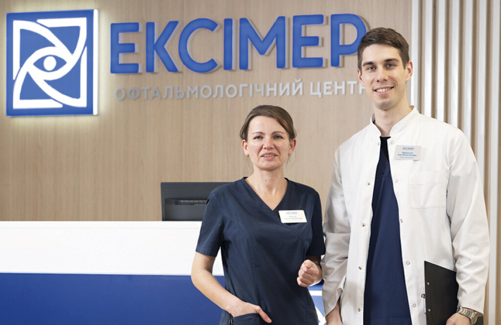 Ексімер, офтальмологічний центр в Києві ‌