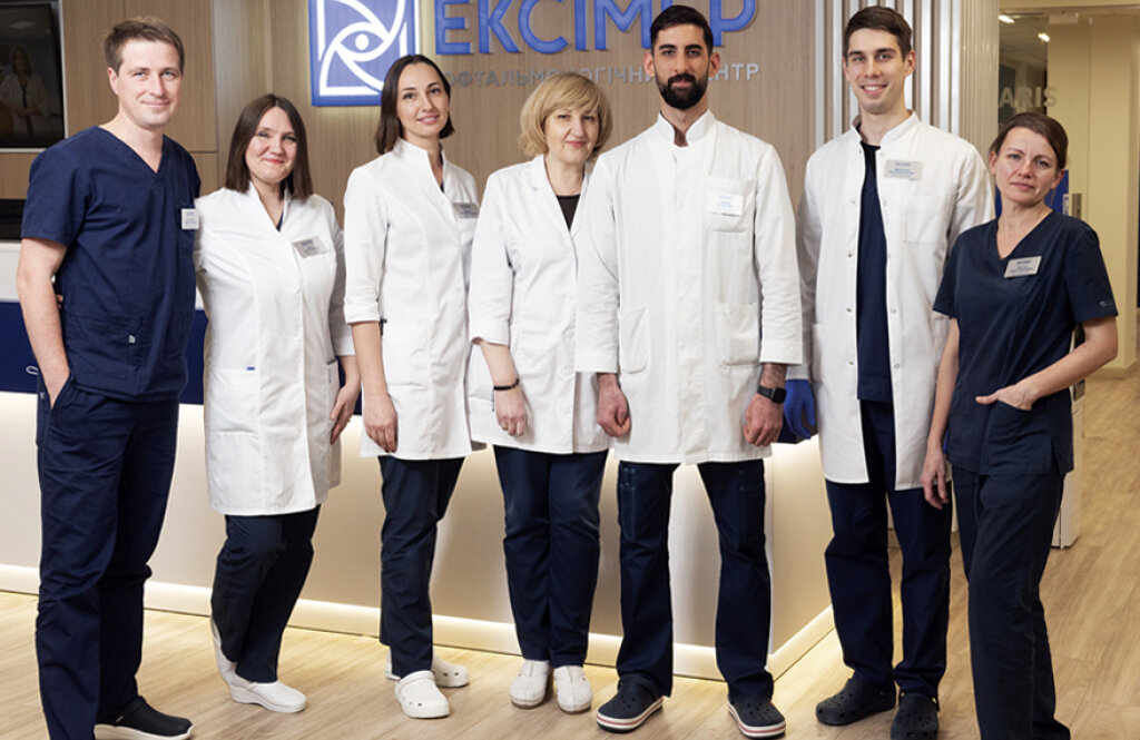 Ексімер, офтальмологічний центр в Києві ‌