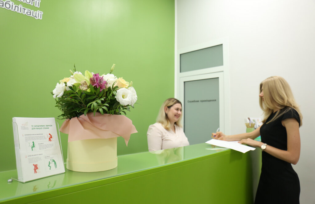 Інститут вертебрології та реабілітації на Подолі