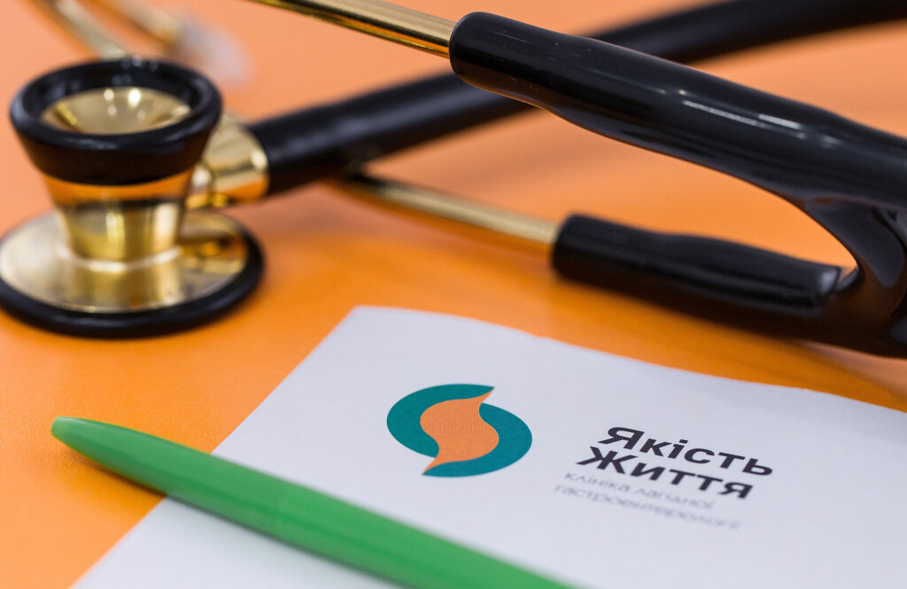 «Якість Життя» - медичний центр - сімейна медицина