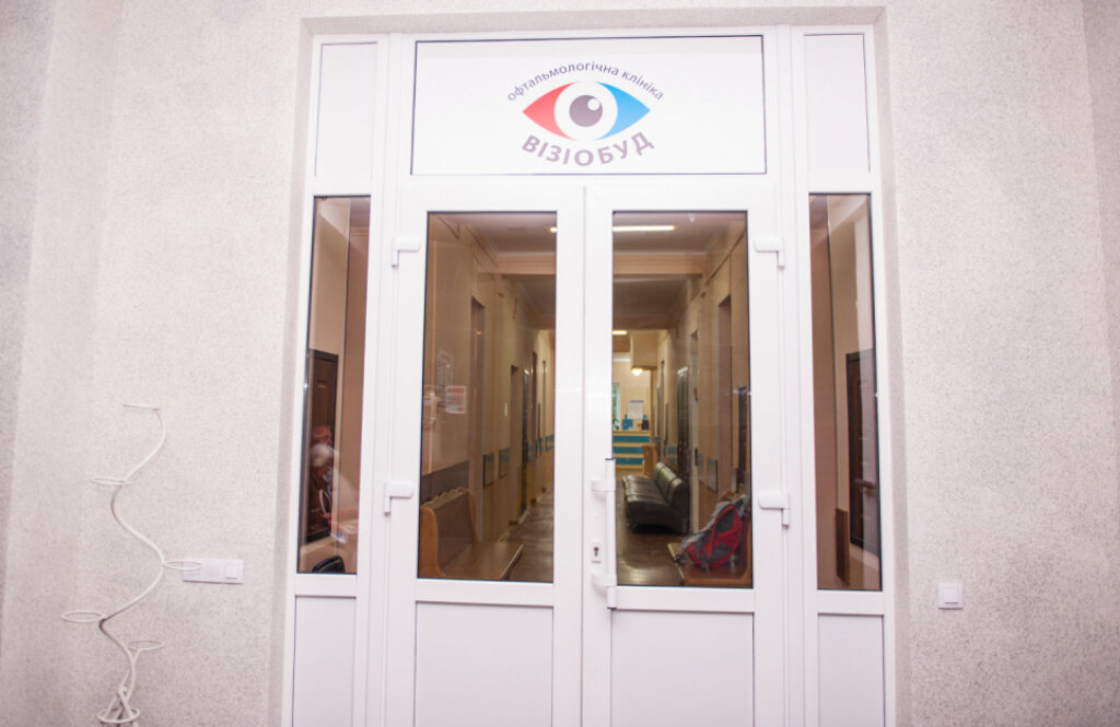 Клініка сучасної офтальмології «Візіобуд»