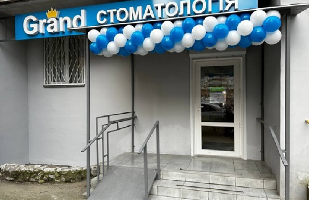 Гранд Стоматологія на Гагаріна