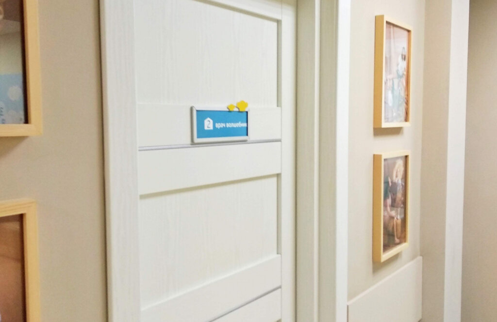 «Мамин Дім» на Григорівському шосе