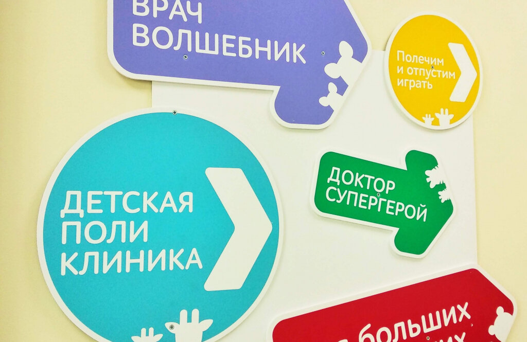 «Мамин Дім» на Григорівському шосе