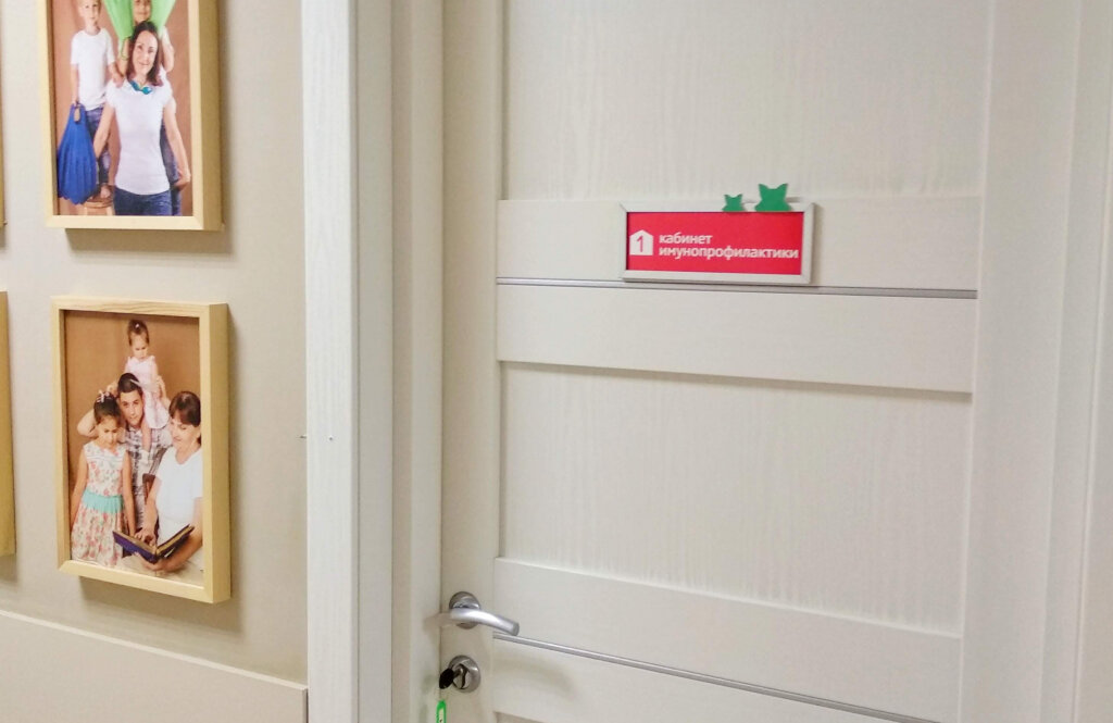 «Мамин Дім» на Григорівському шосе