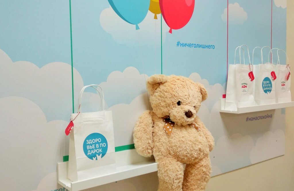 «Мамин Дім» на Григорівському шосе