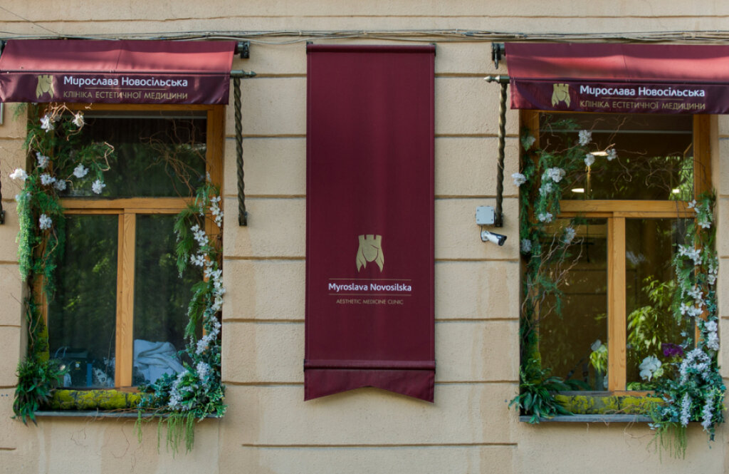 Клініка естетичної медицини Мирослави Новосільської у Львові