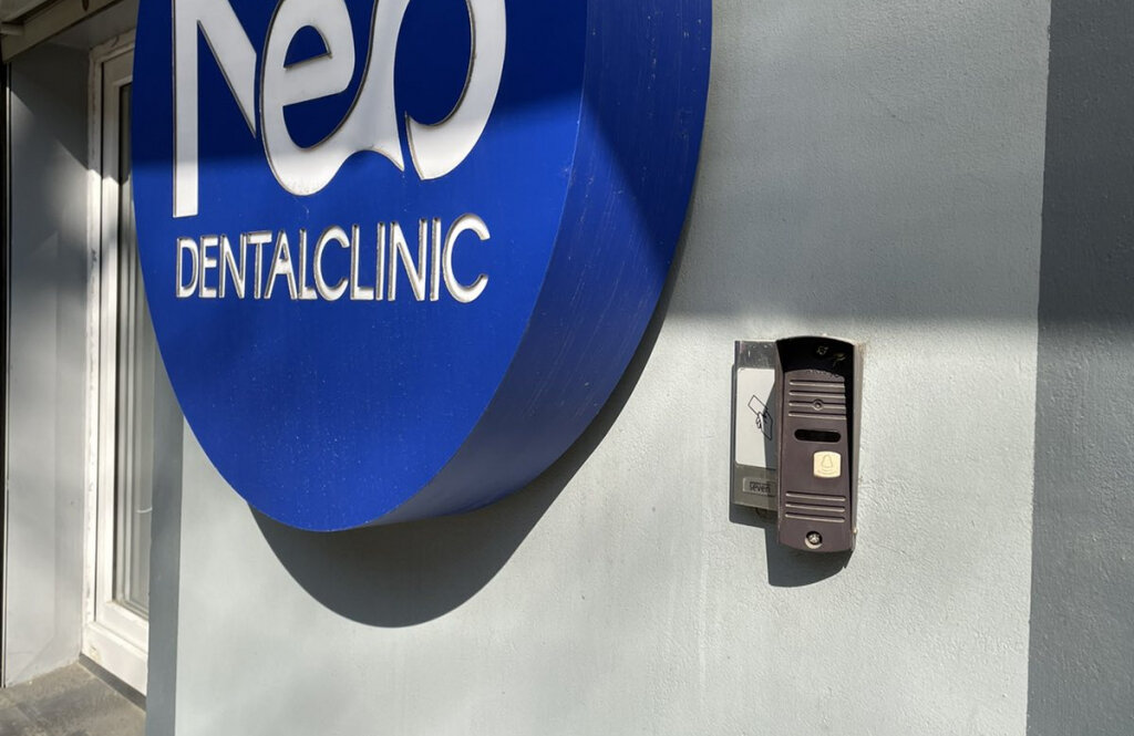 Нео Дентал Клінік