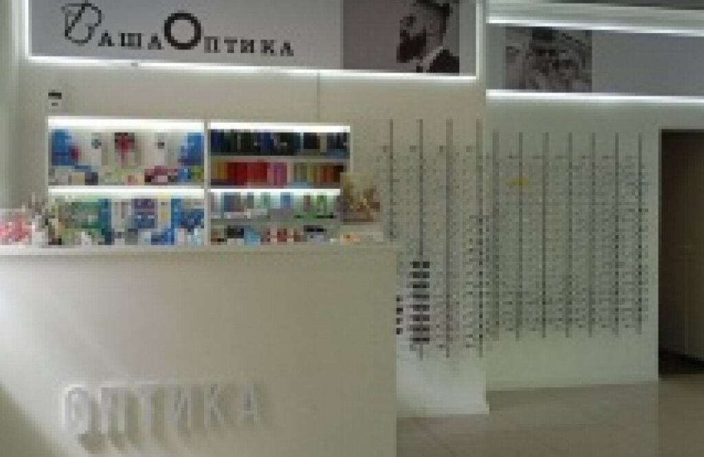 Центр збереження зору «Ваша Оптика» на вул. Київська, 35