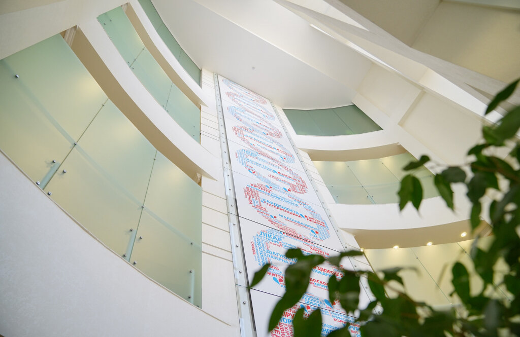 Лікарня Клініки Святої Катерини