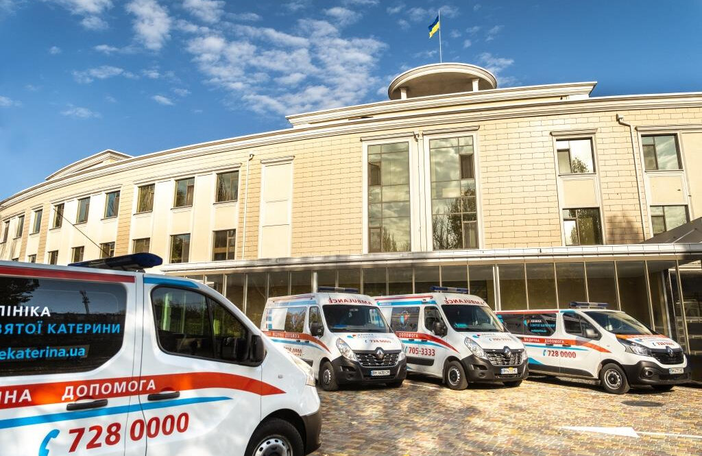 Лікарня Клініки Святої Катерини