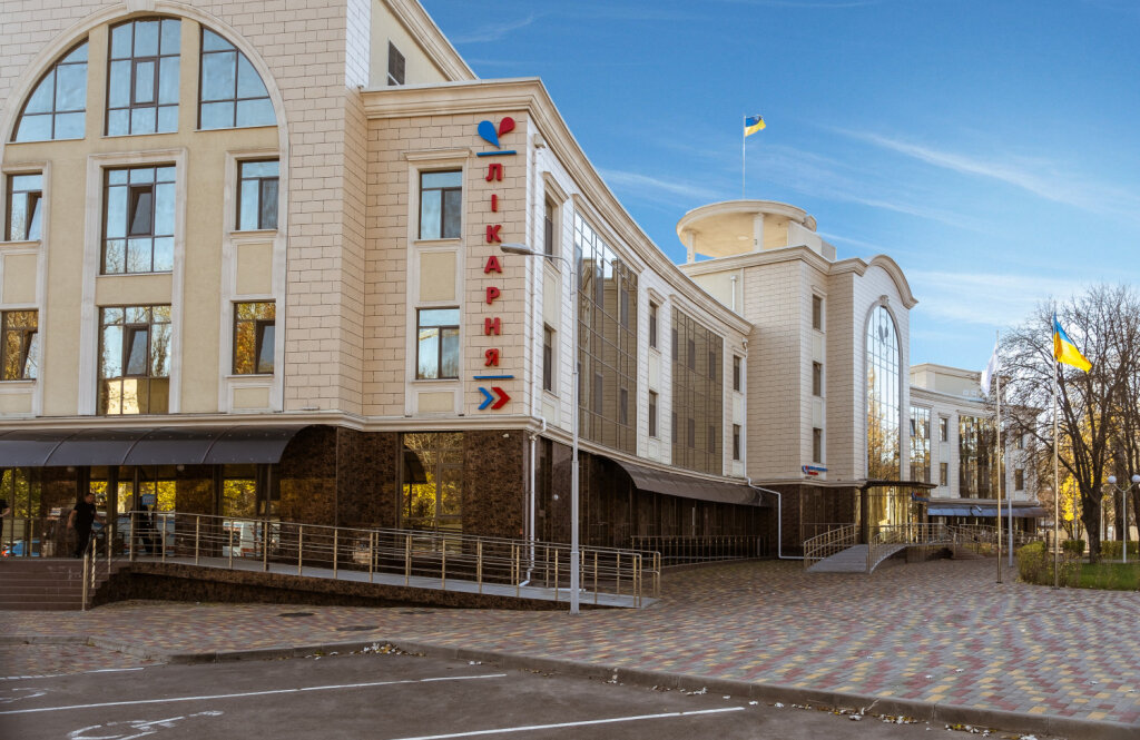 Лікарня Клініки Святої Катерини