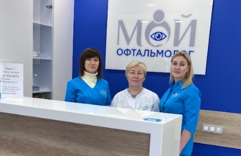 Медичний центр "Мій офтальмолог" на Салтівці
