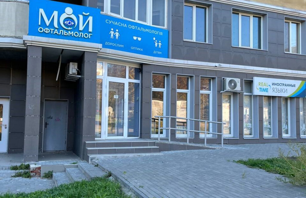 Медичний центр "Мій офтальмолог" на Салтівці