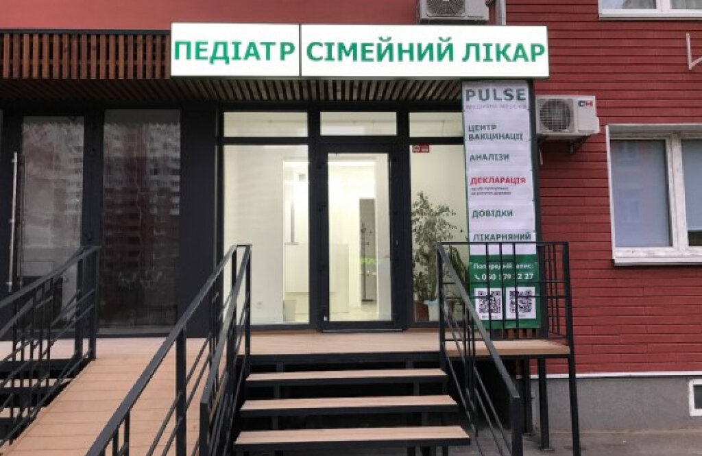 Пульс на Гмирі