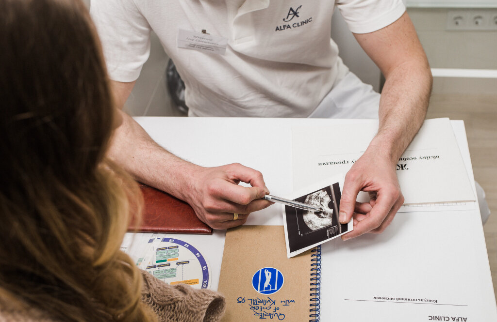 ALFA CLINIC (Альфа Клінік)