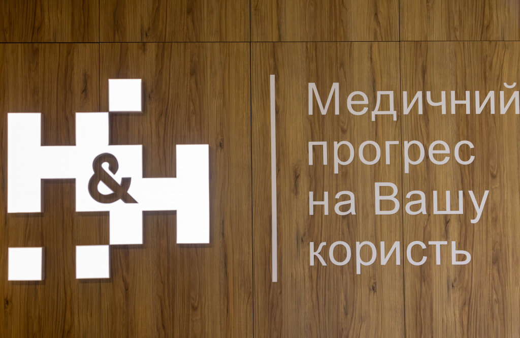 «Healthy and Happy» (ХЕЛСІ ЕНД ХЕПІ) на Берестейскому проспекті
