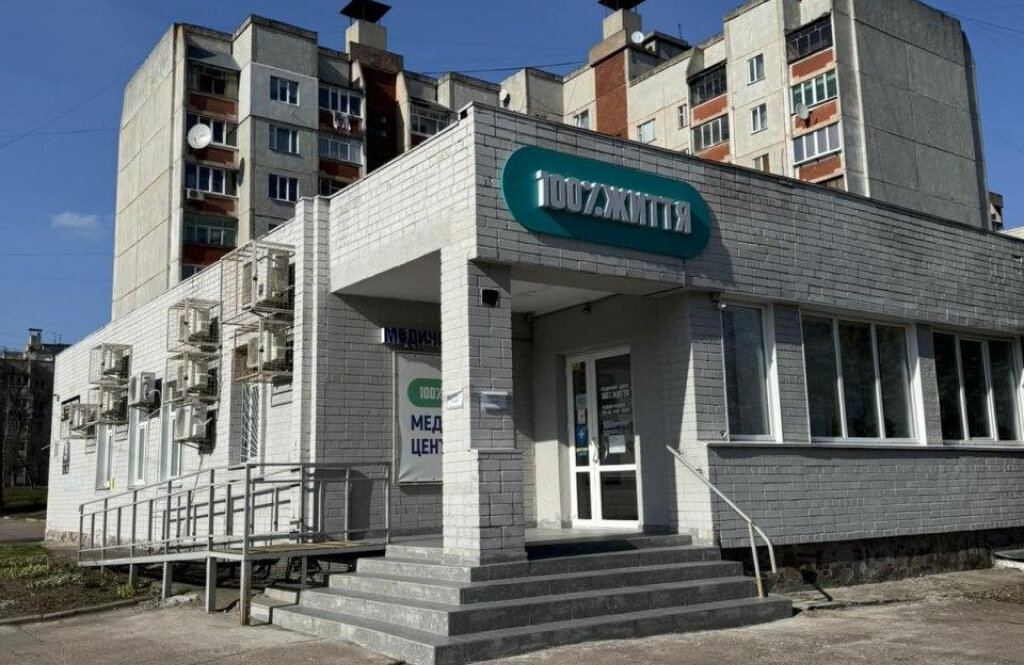 Медичний Центр "100% життя Чернігів"