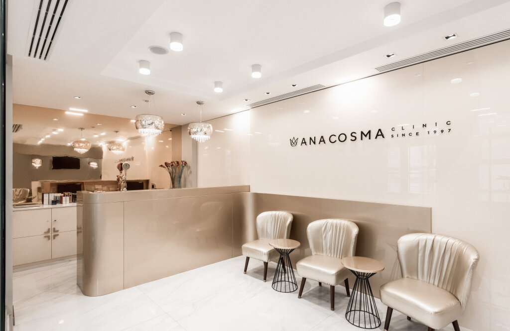 Клініка пластичної хірургії та естетичної медицини ANACOSMA