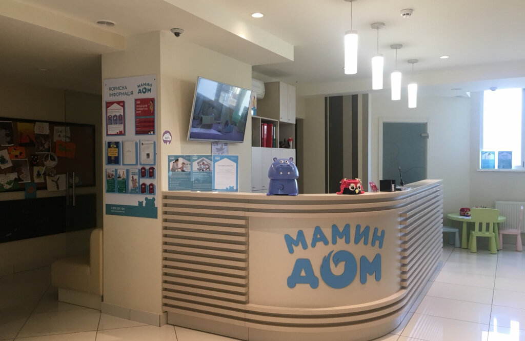 «Мамин Дом» на Степана Рудницького