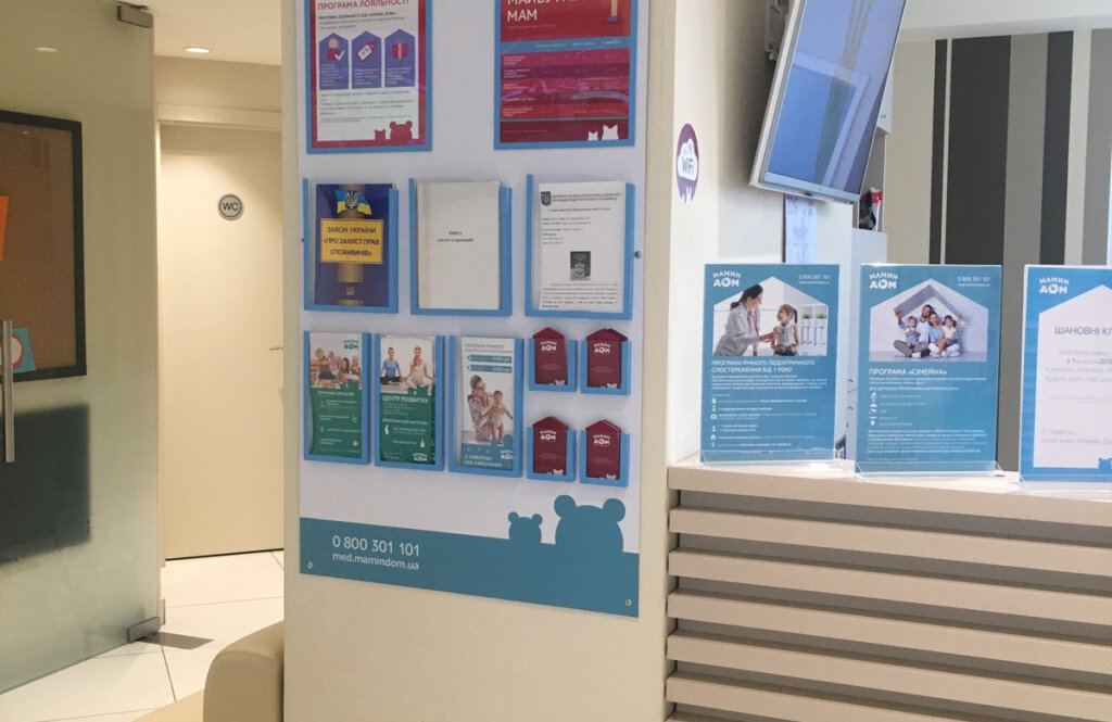 «Мамин Дом» на Степана Рудницького